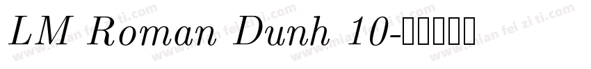 LM Roman Dunh 10字体转换